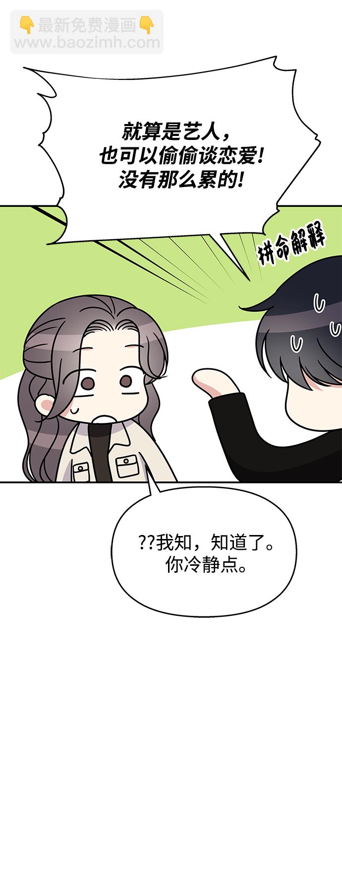 第92话18