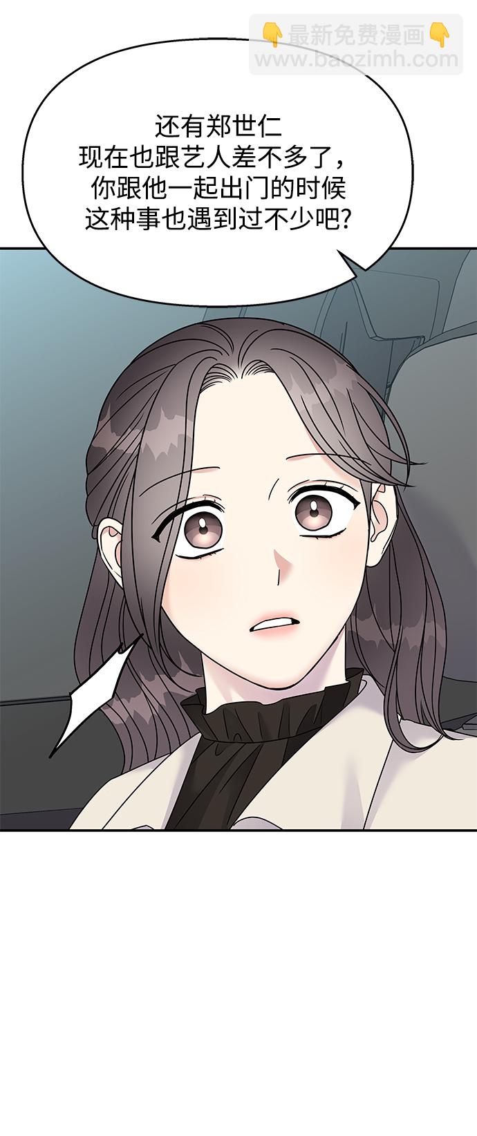 第92话19