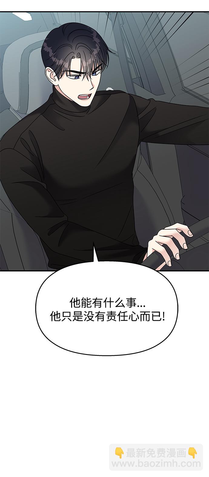 第92话24