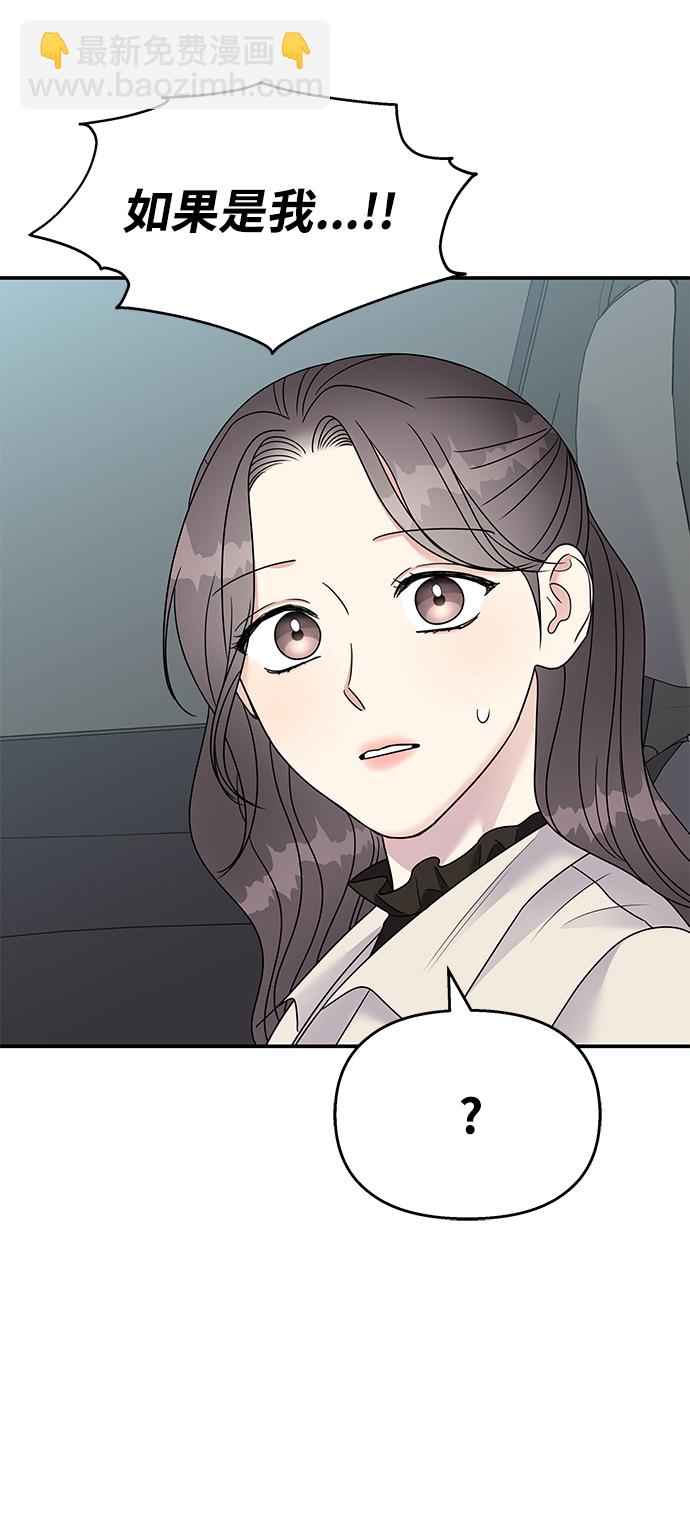 第92话25