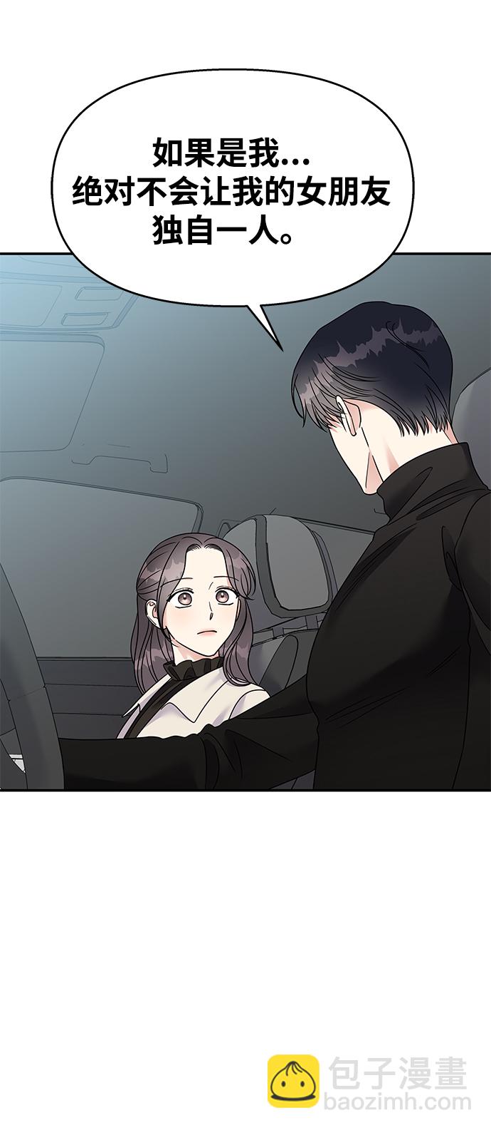 第92话27