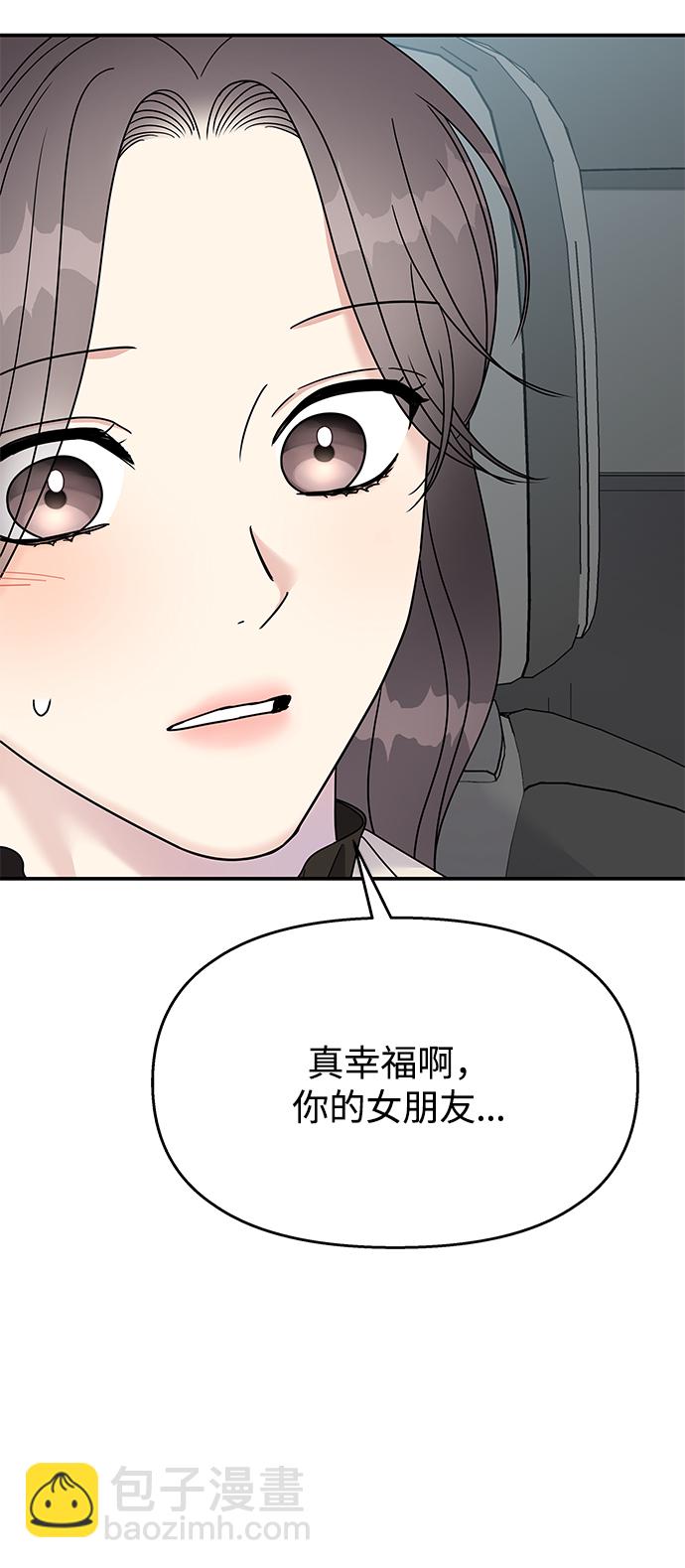 第92话29