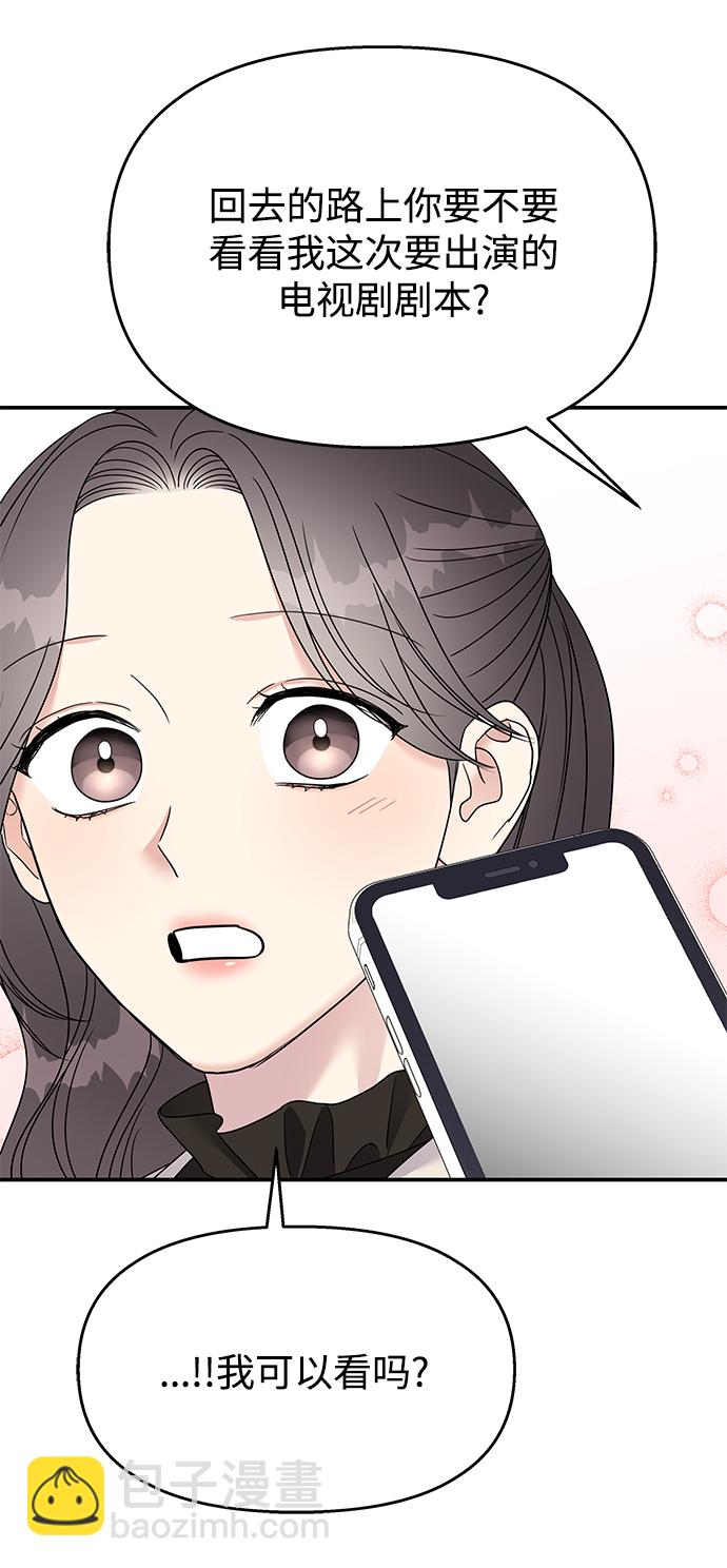 第92话34