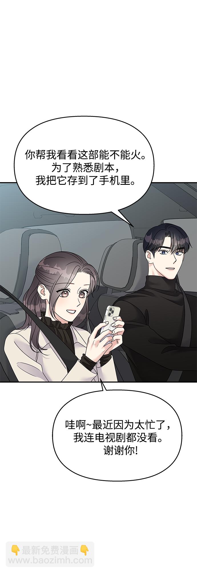 第92话35