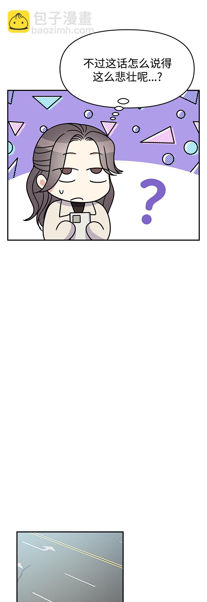 第92话36