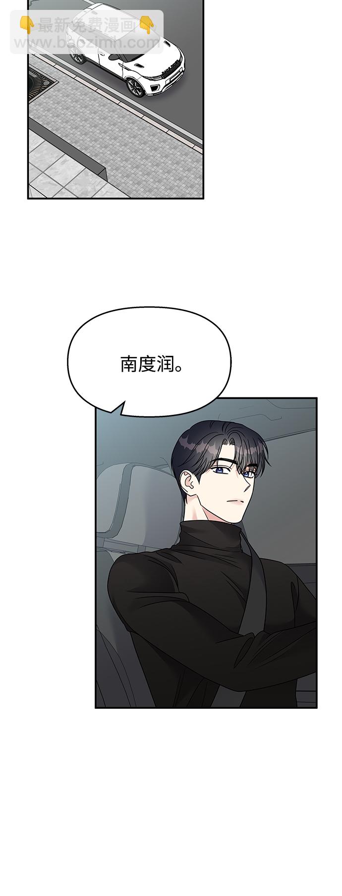 第92话37