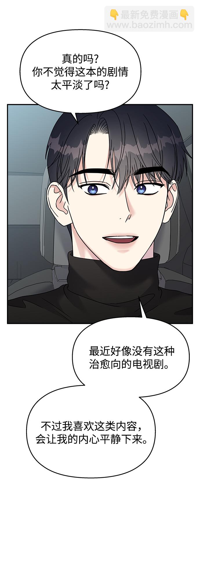 第92话39
