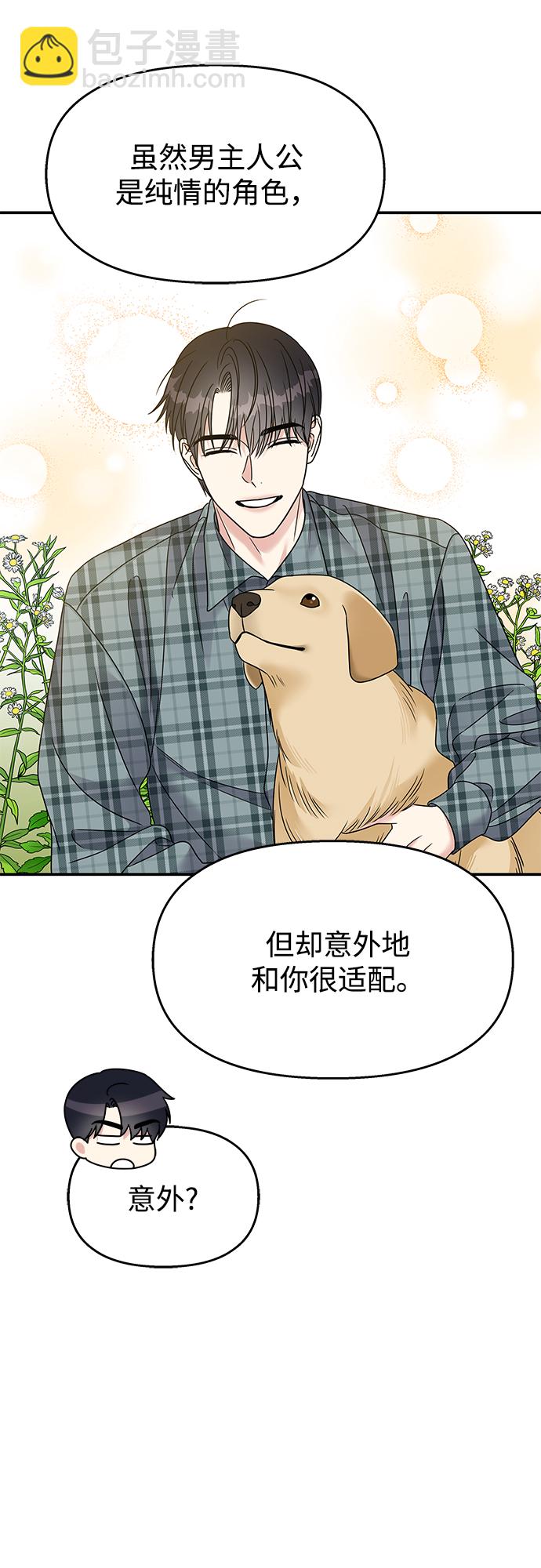 第92话40