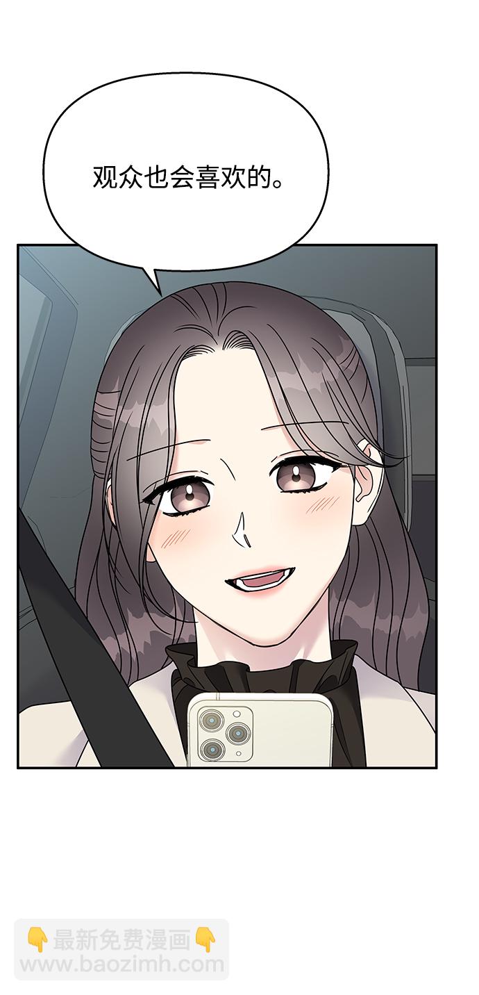 第92话41