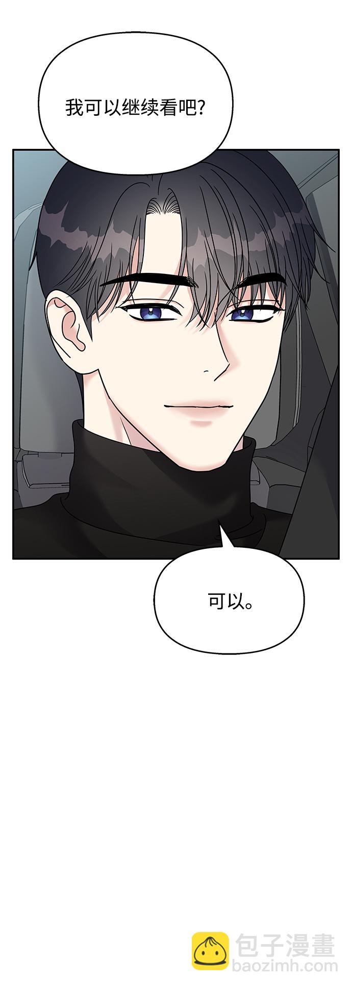 第92话42