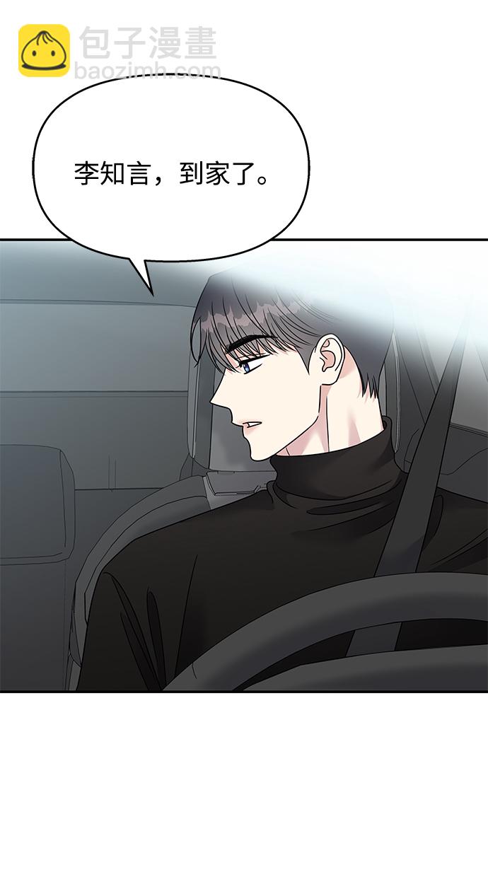 第92话44