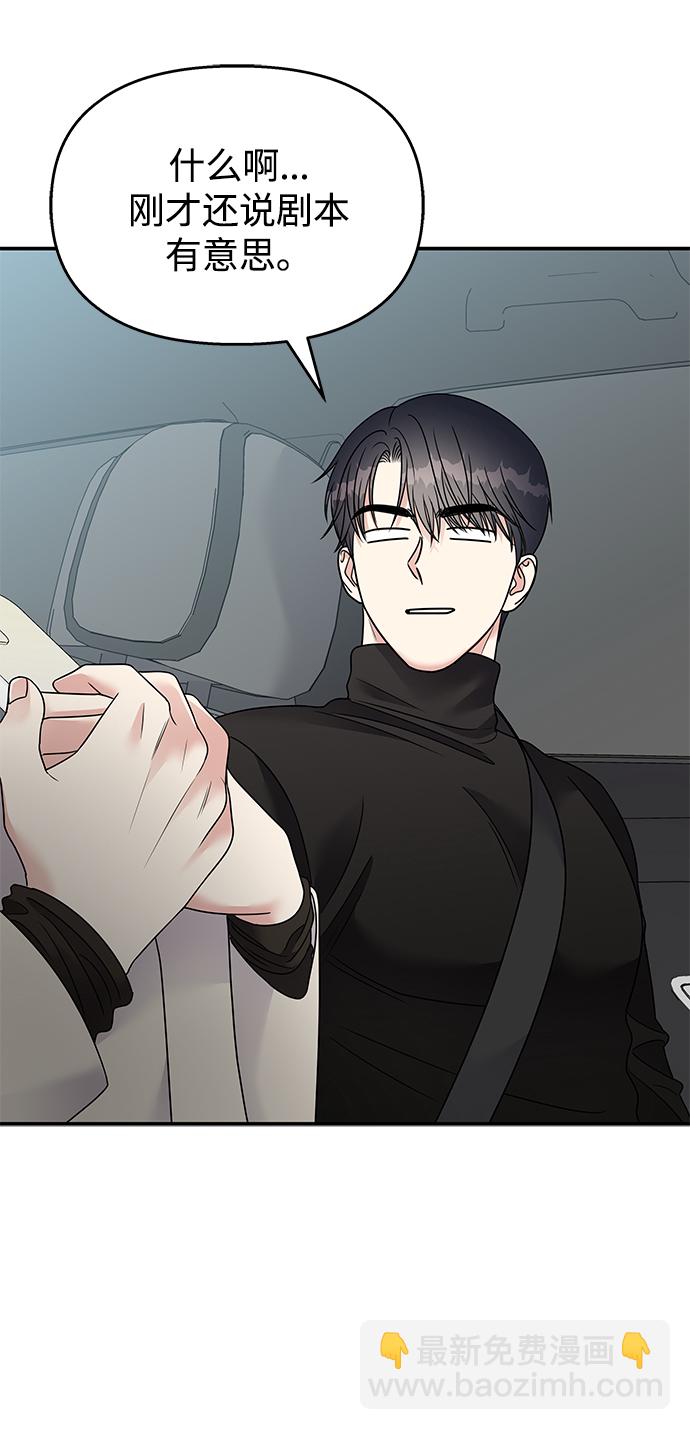 第92话46