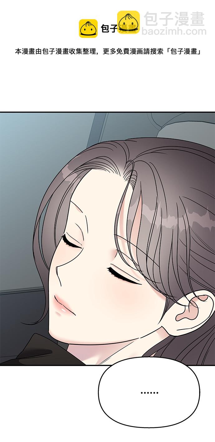 第92话49