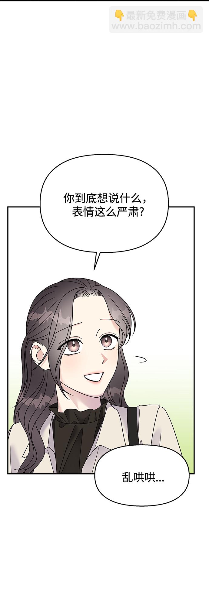 第92话5