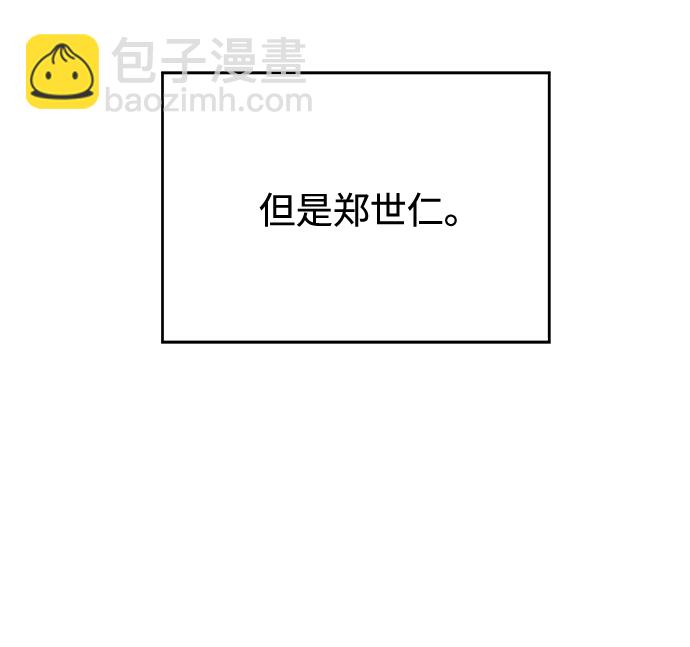 第92话58