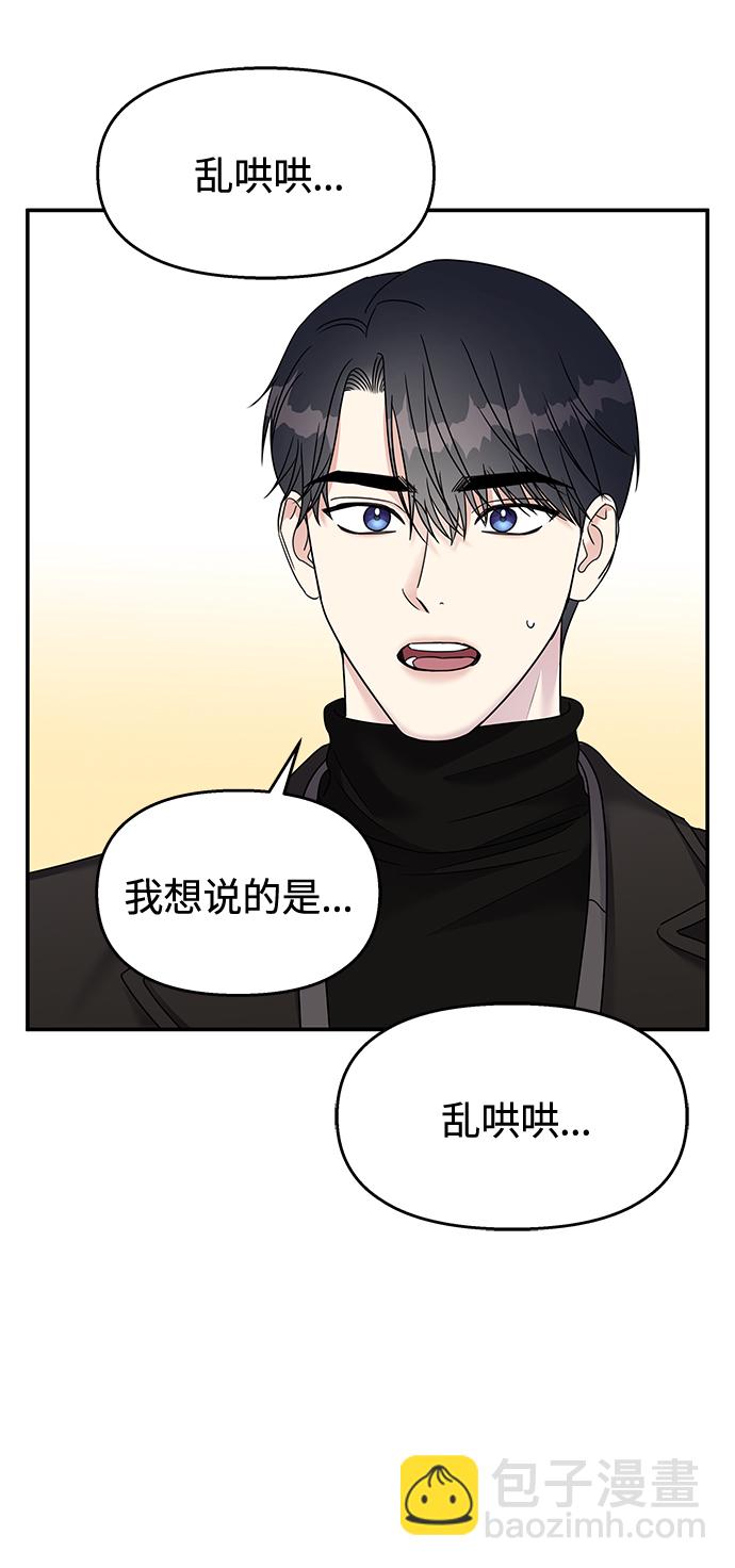 第92话6