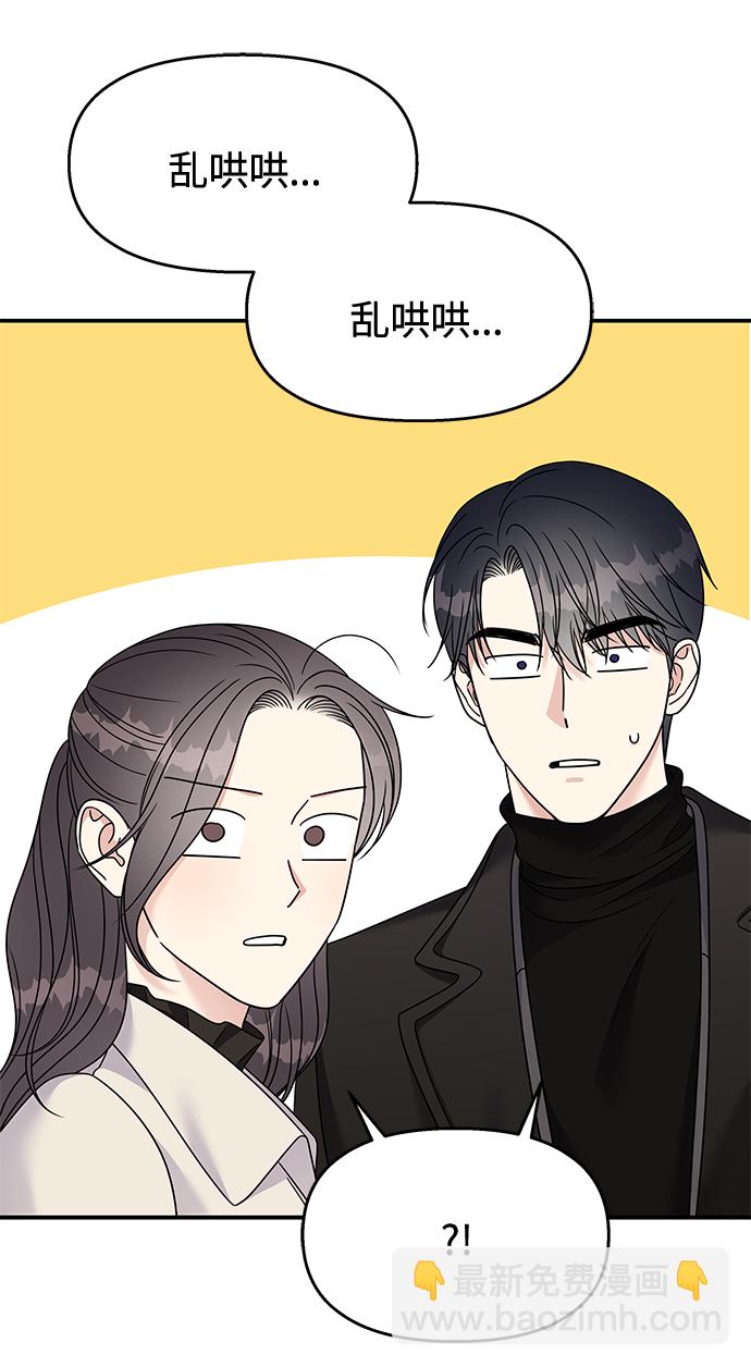 第92话7