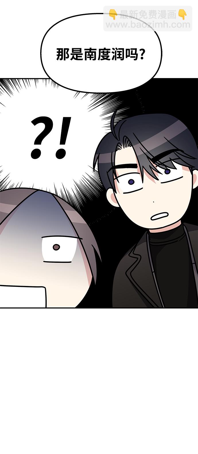 第92话9