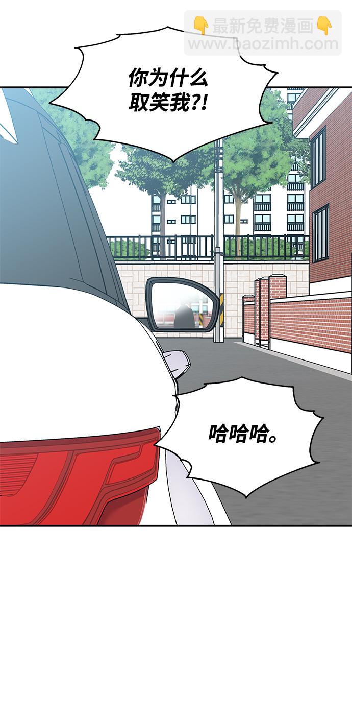 第93话11