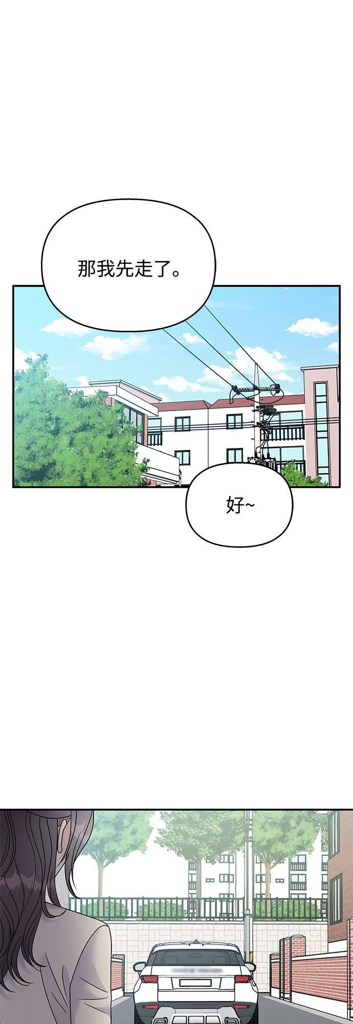 第93话16