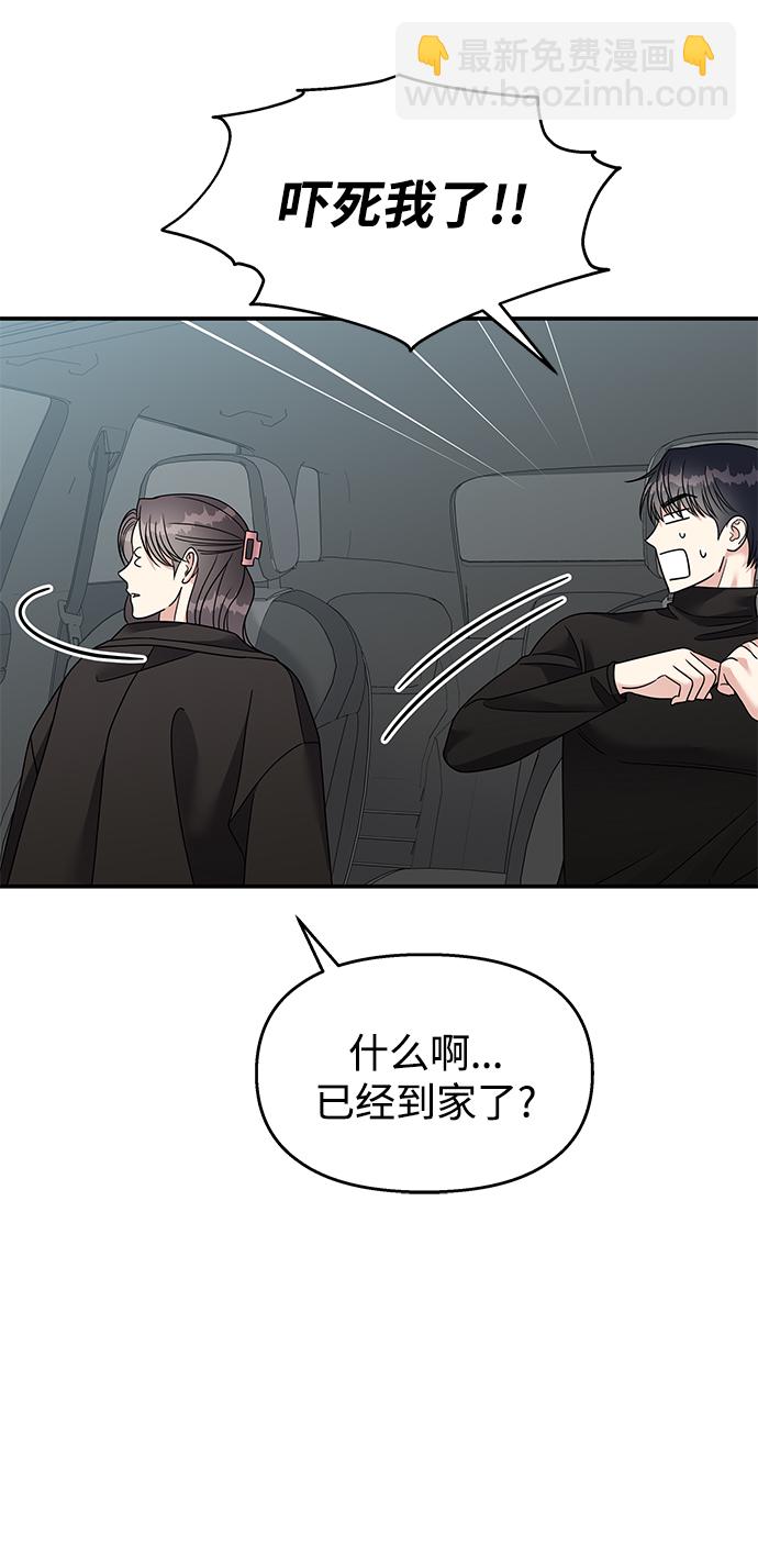 第93话2