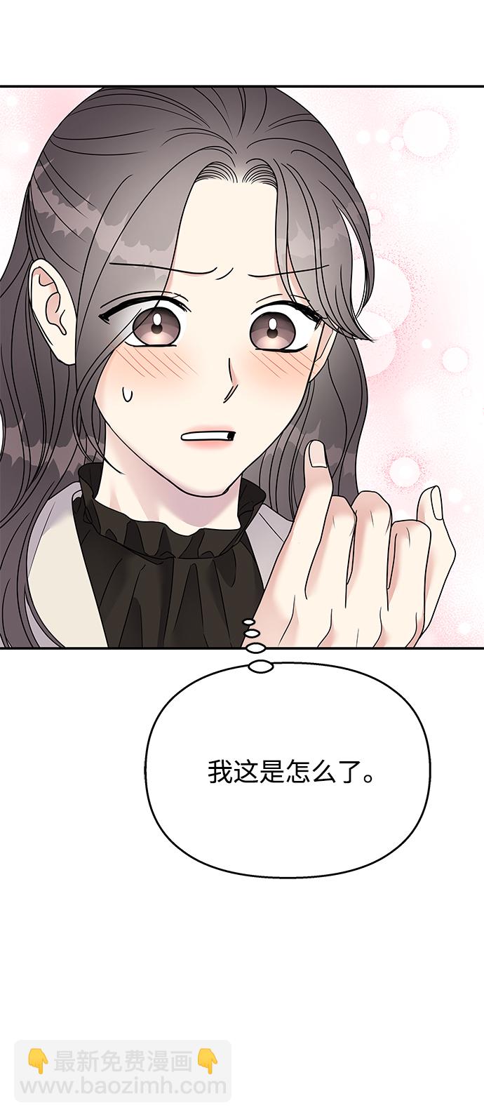 第93话21