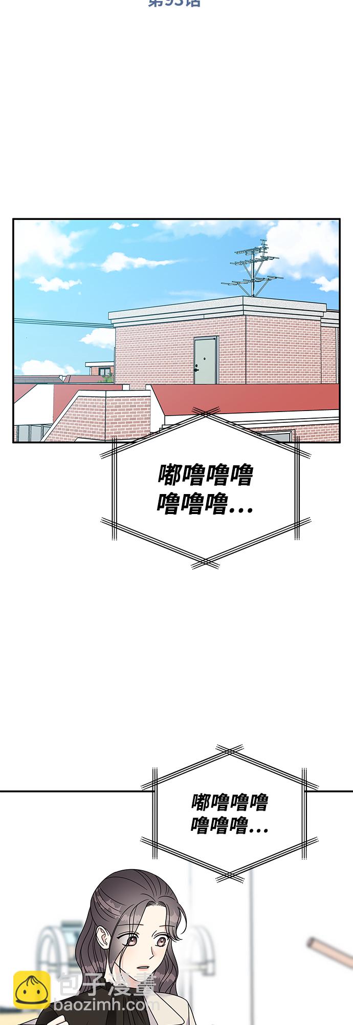 第93话25