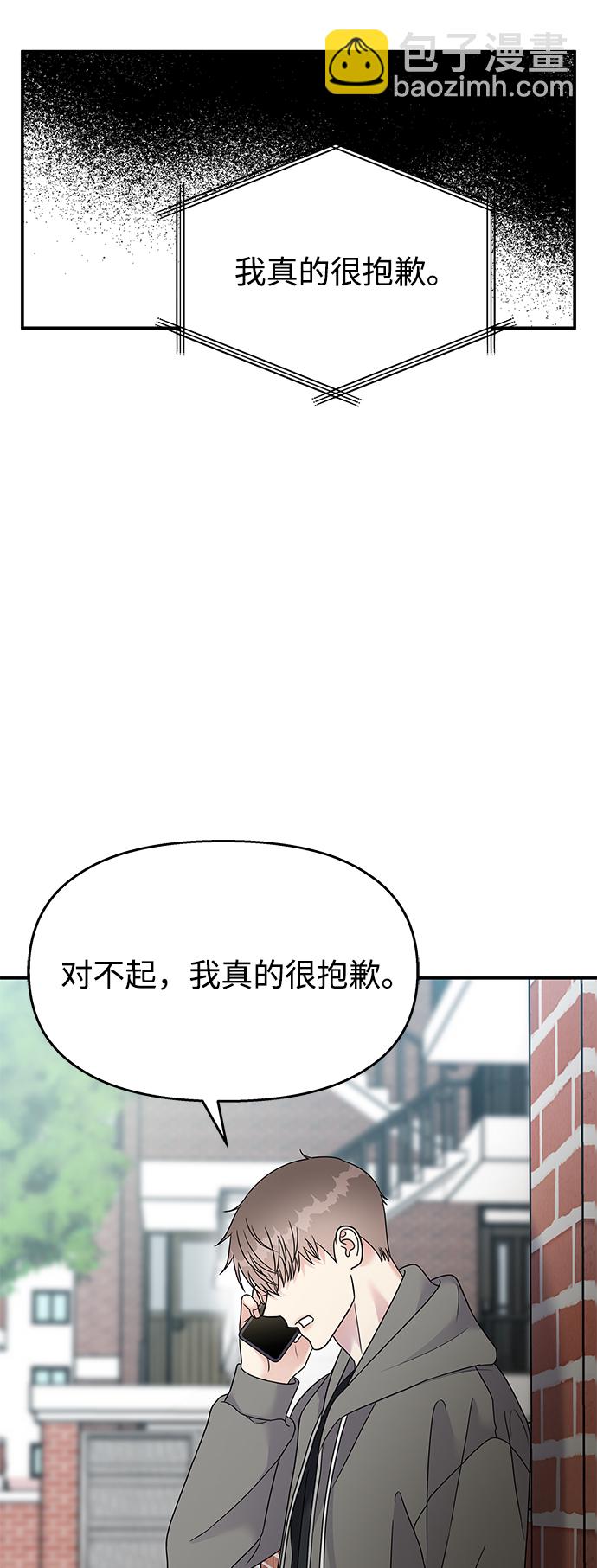 第93话27