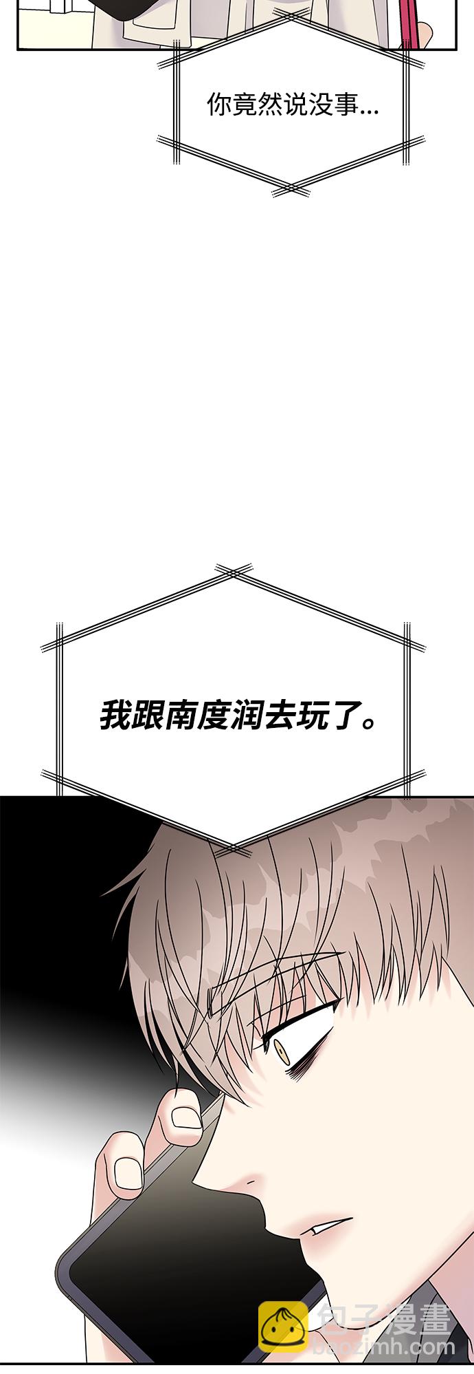 第93话29