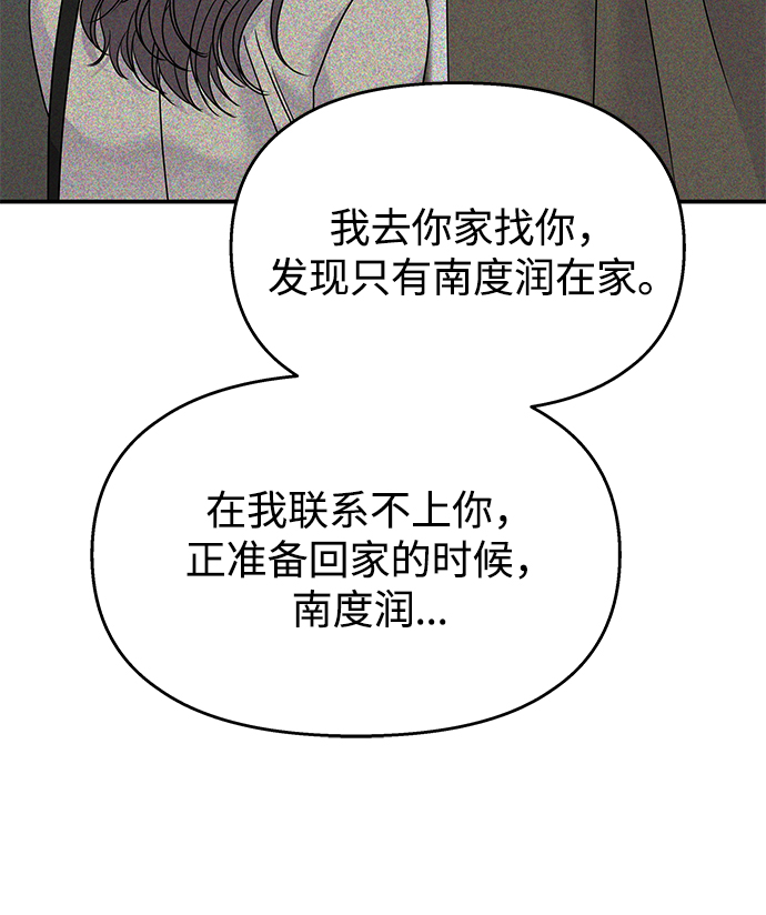 第93话31