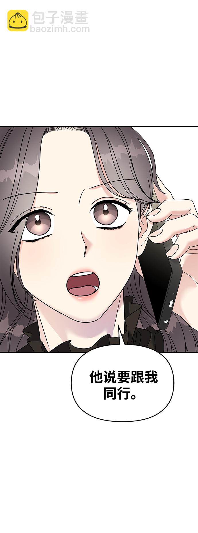 第93话32