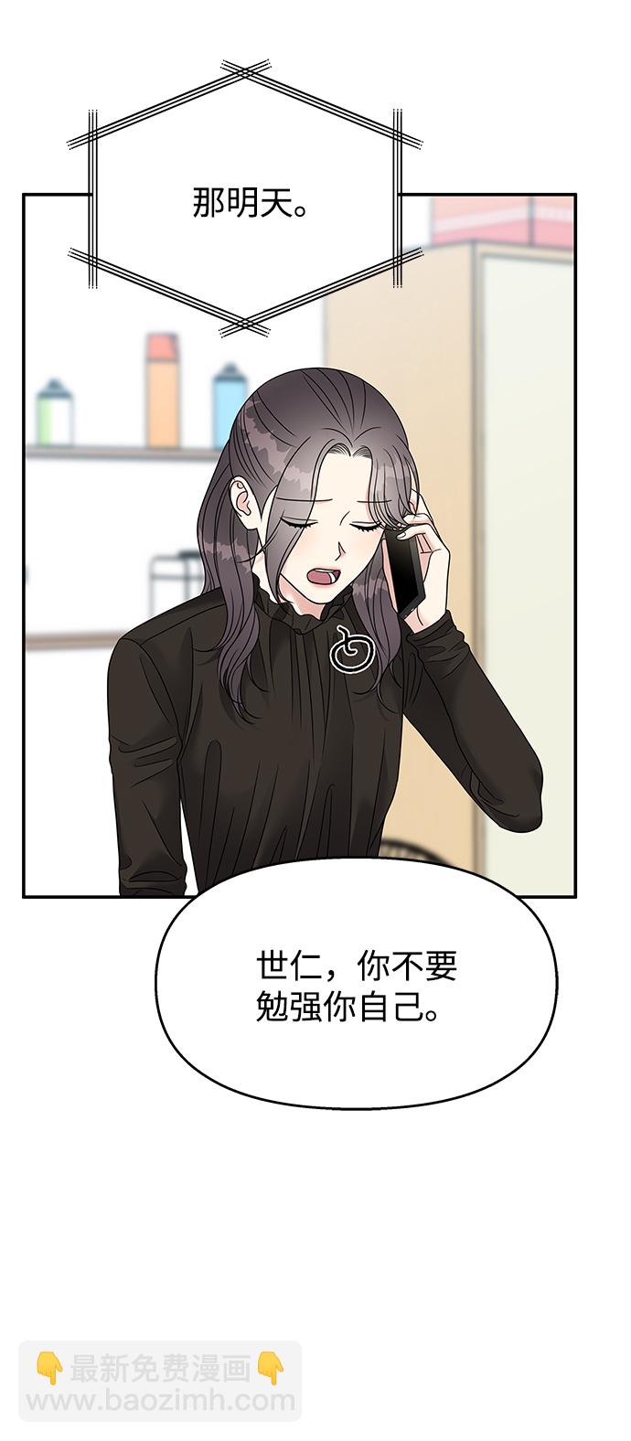 第93话35