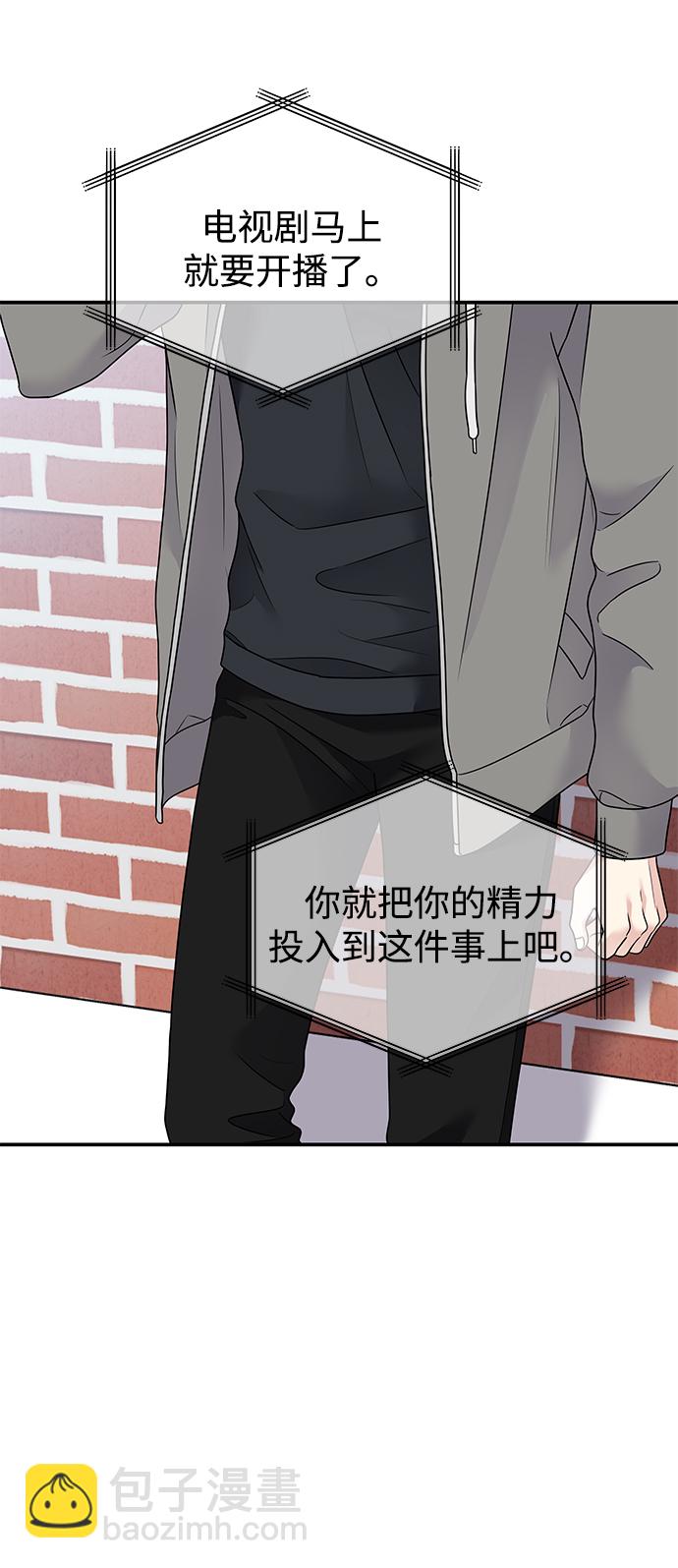 第93话36