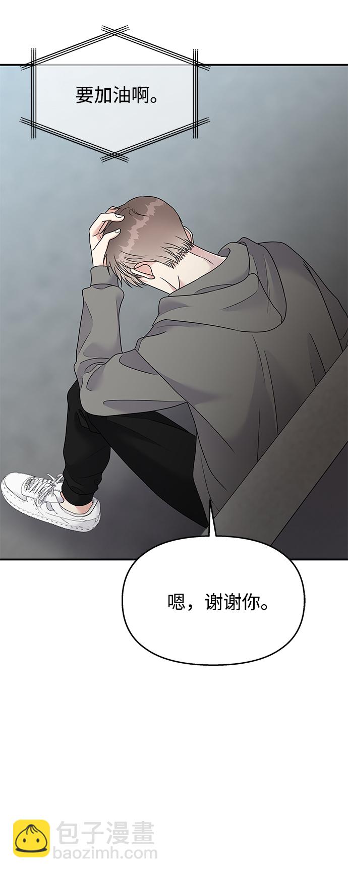 第93话37