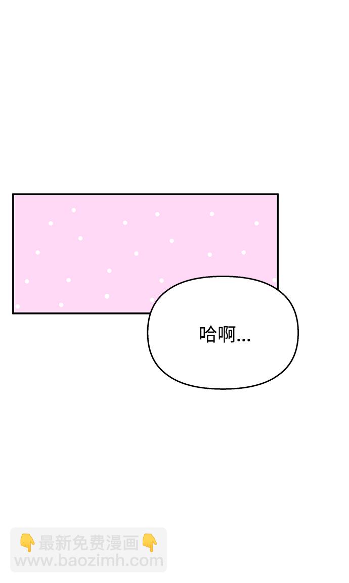 第93话38