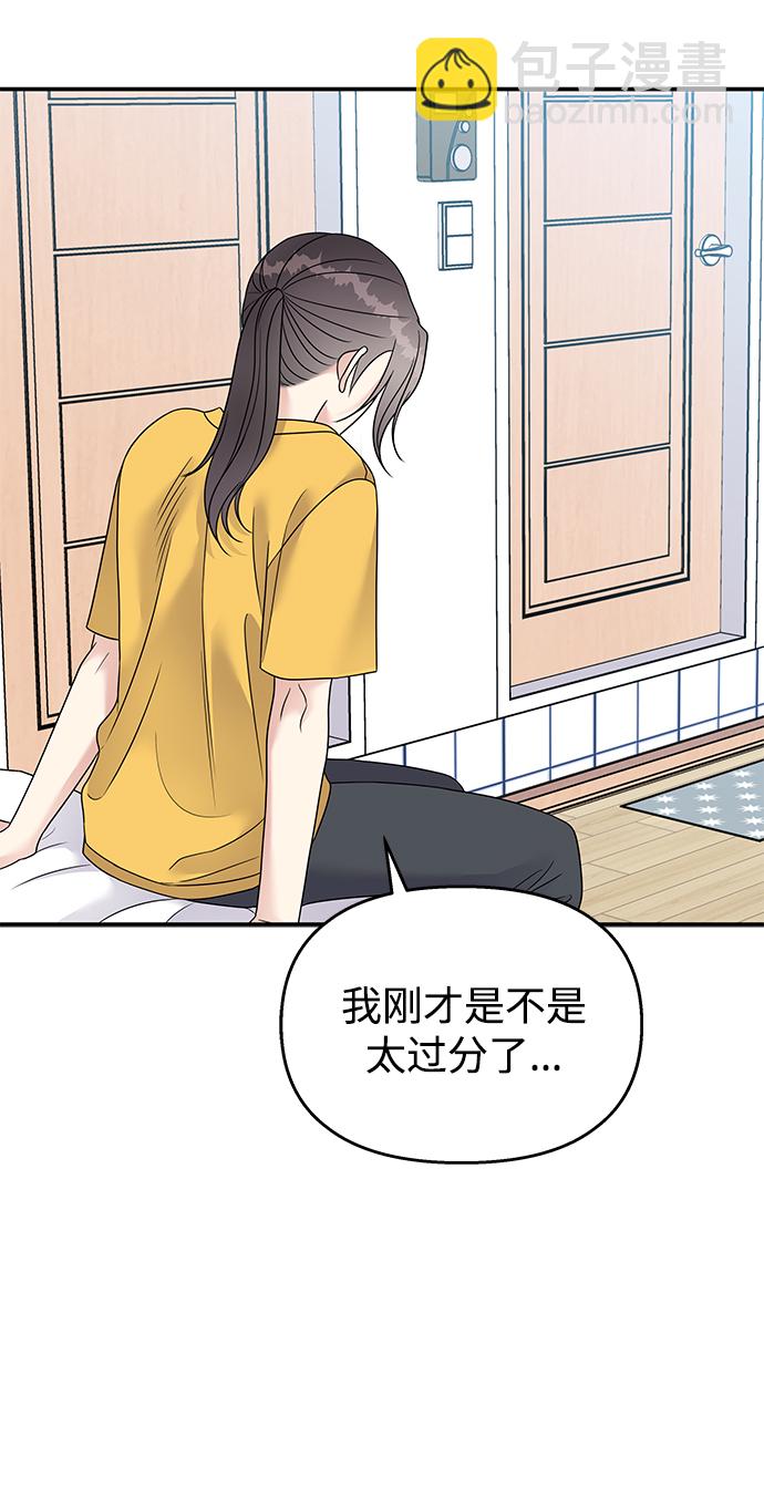 第93话39