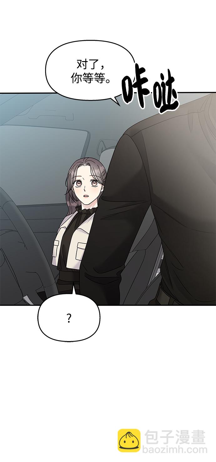 第93话4