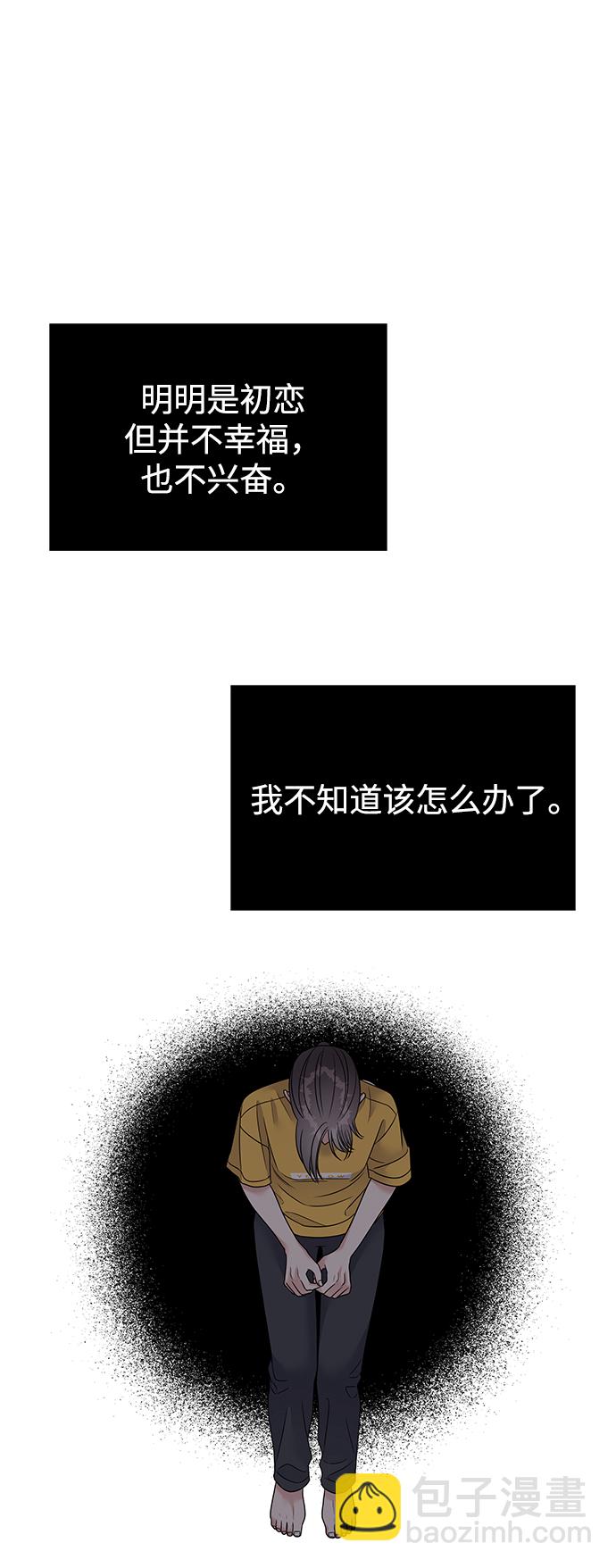 第93话41