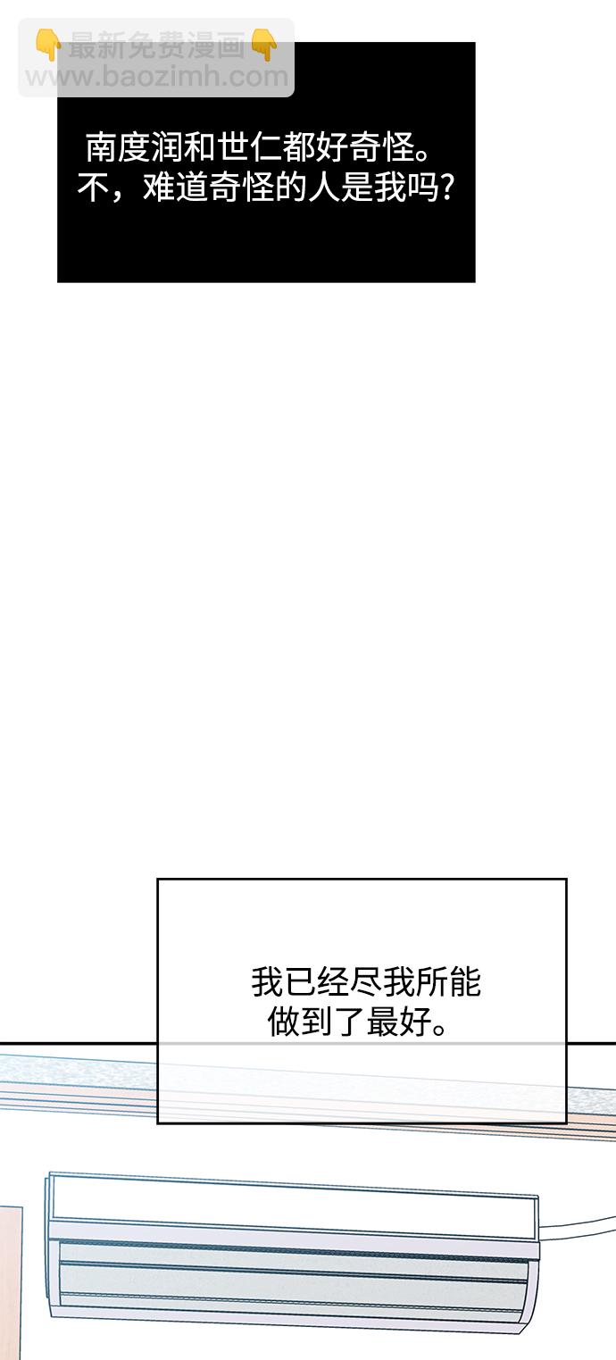 第93话42