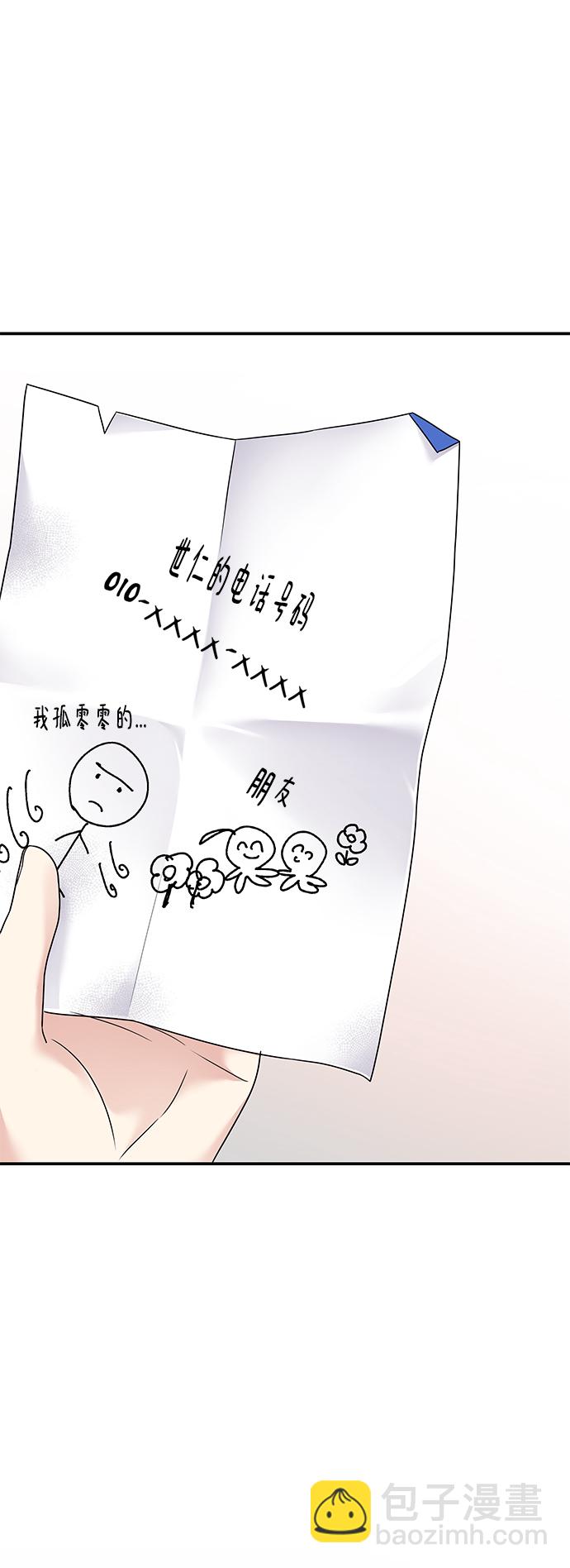 第93话51