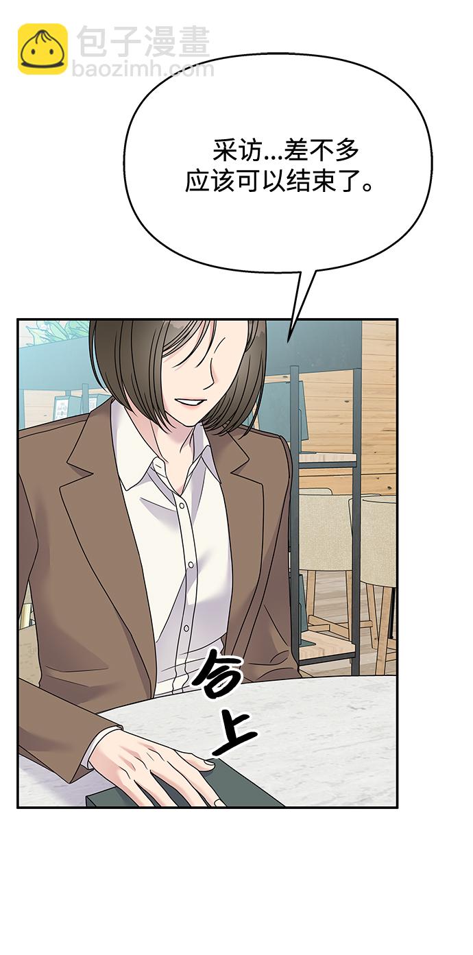 第93话58