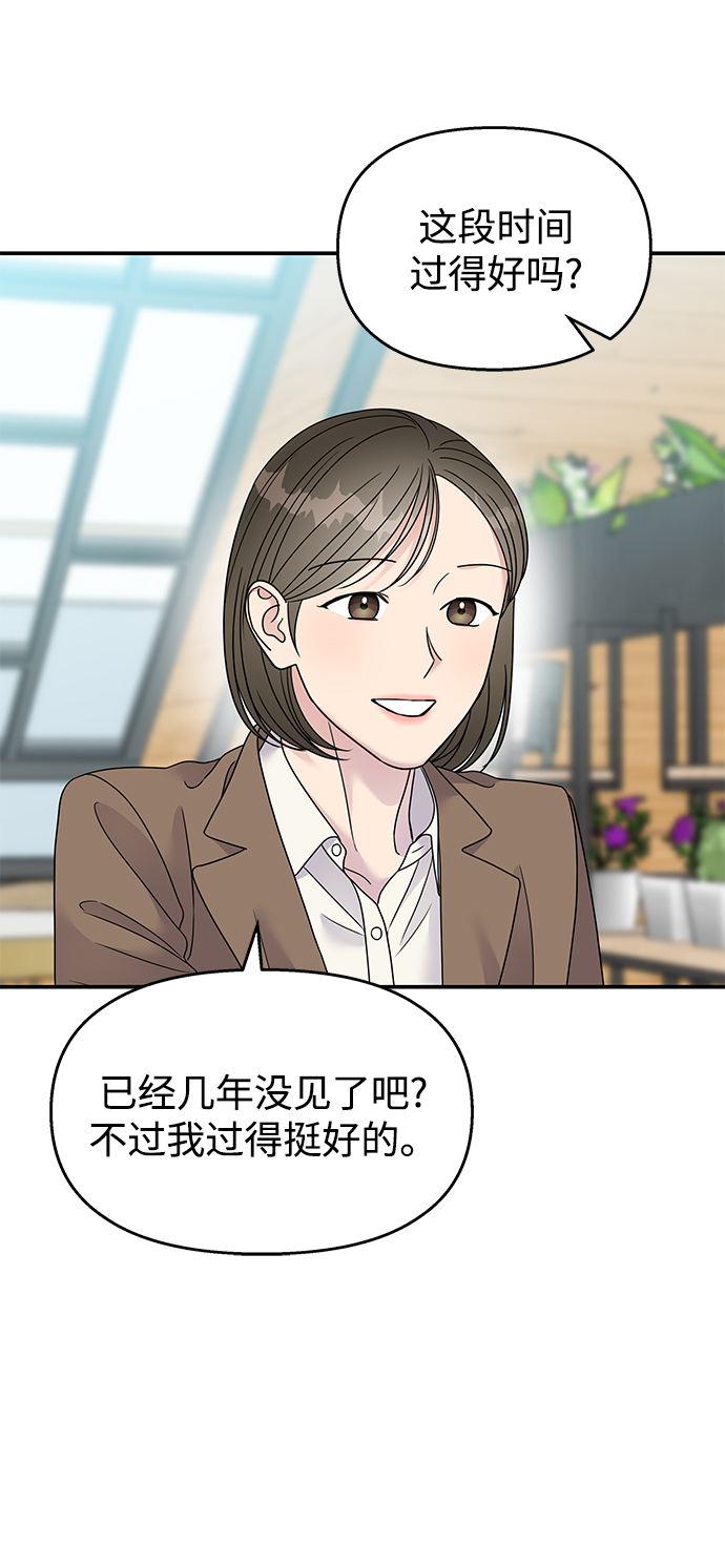 第93话61