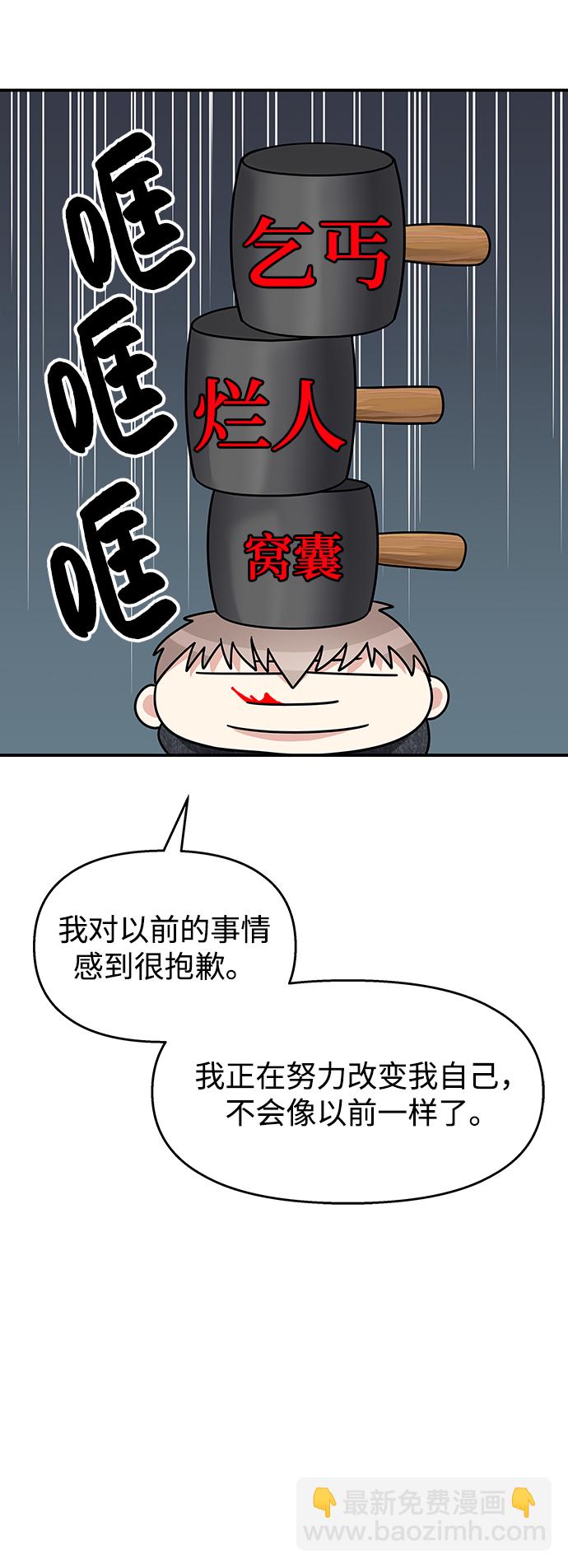 第93话68