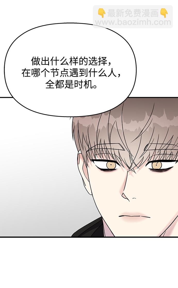 第93话70