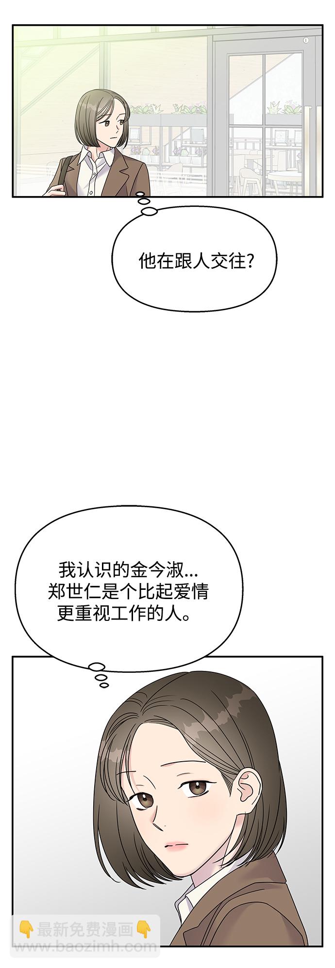 第93话73
