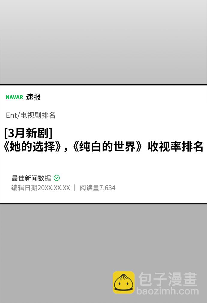第93话75