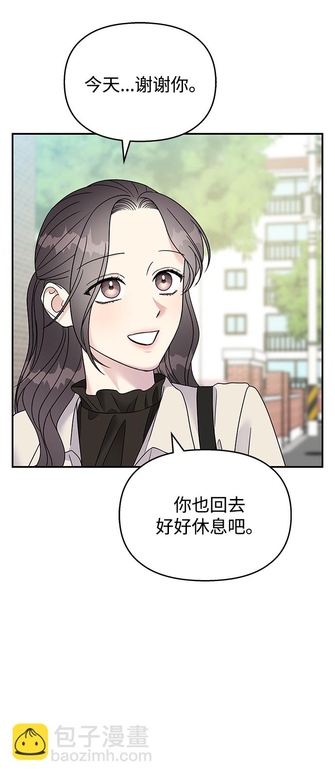 第93话9
