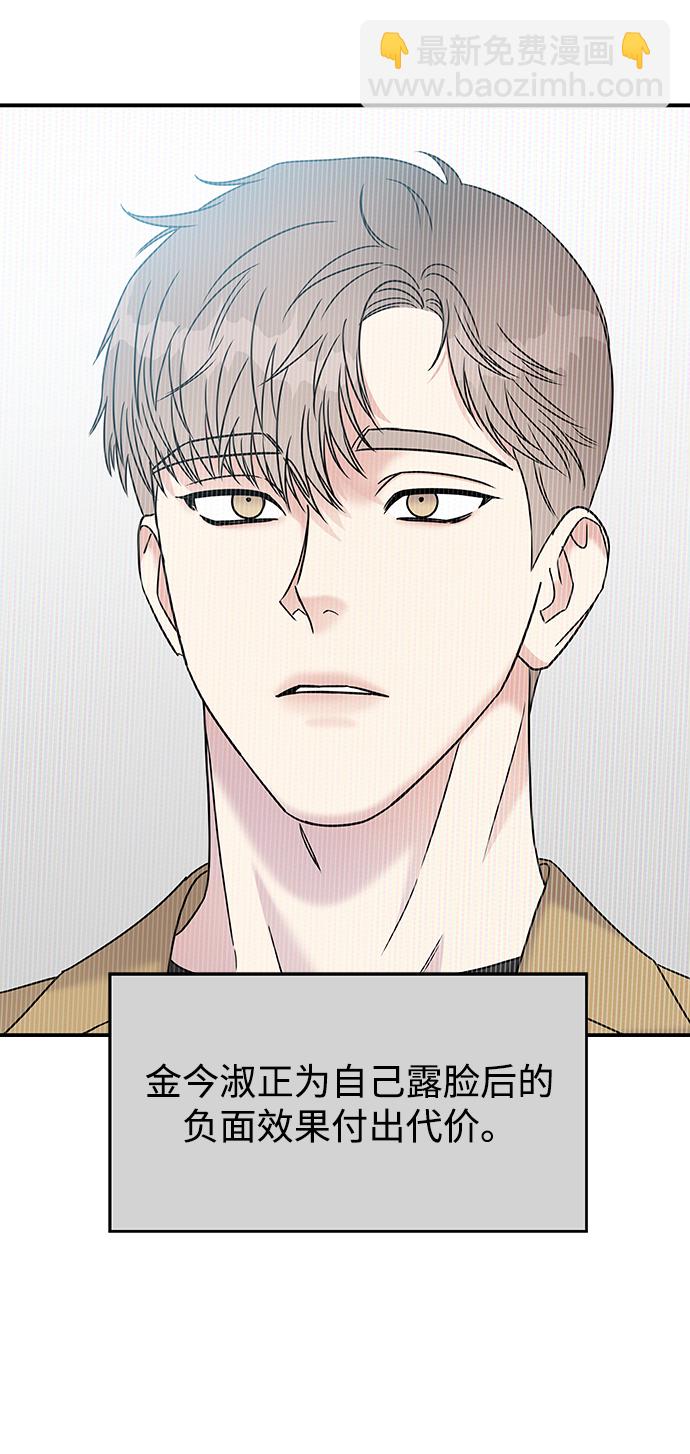 第94话3