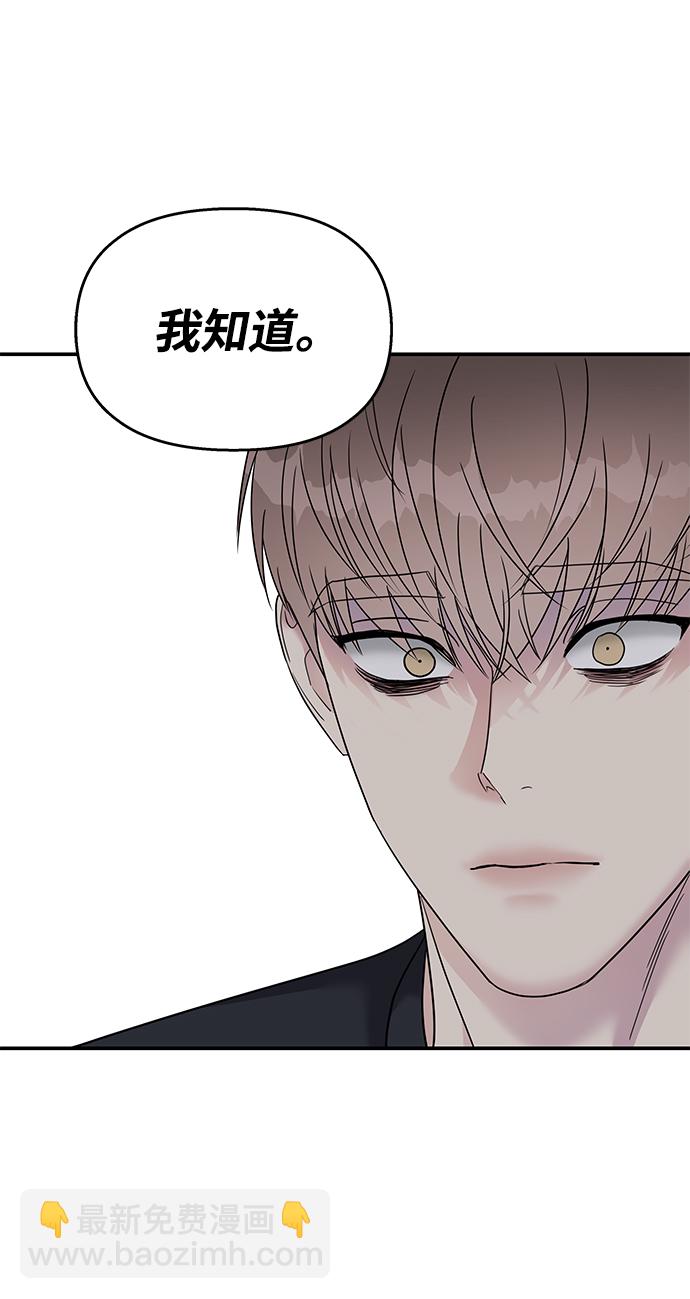第94话47
