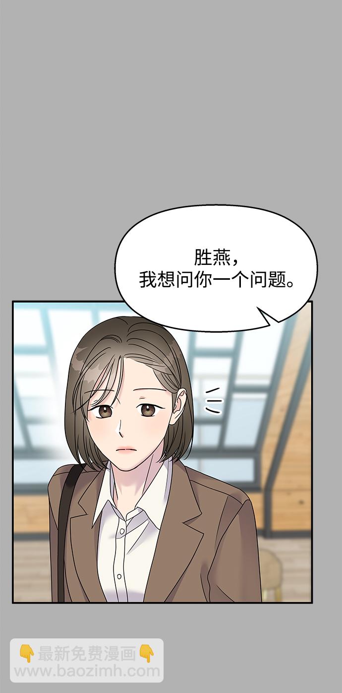 第94话69